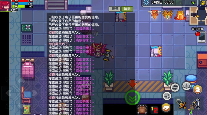伊洛纳手游偷装备技巧攻略