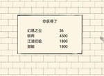 暴走英雄坛冲福地有什么技巧 冲福地详细解析