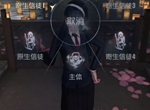 第五人格梦之女巫信徒怎么切换 梦之女巫信徒切换攻略