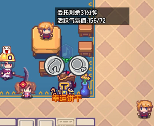 伊洛纳草药图