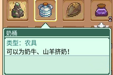 奶牛镇的小时光怎么给牛挤奶