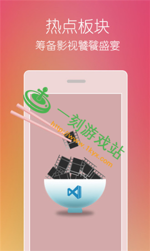 一刻游戏站——www.1kyx.com