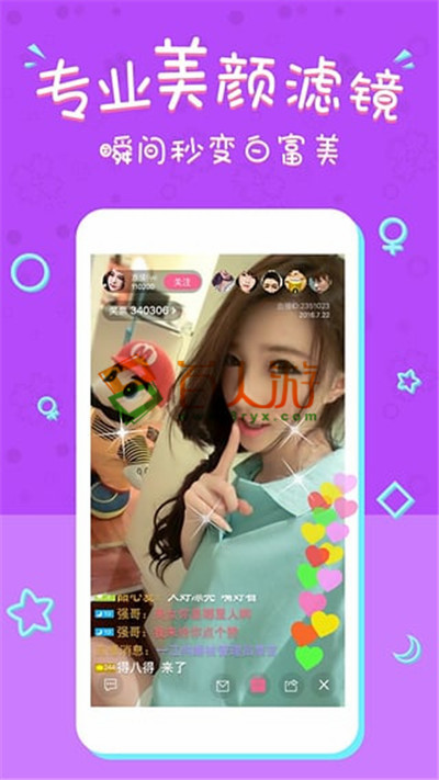 丝瓜视频app永久无限看账号分享