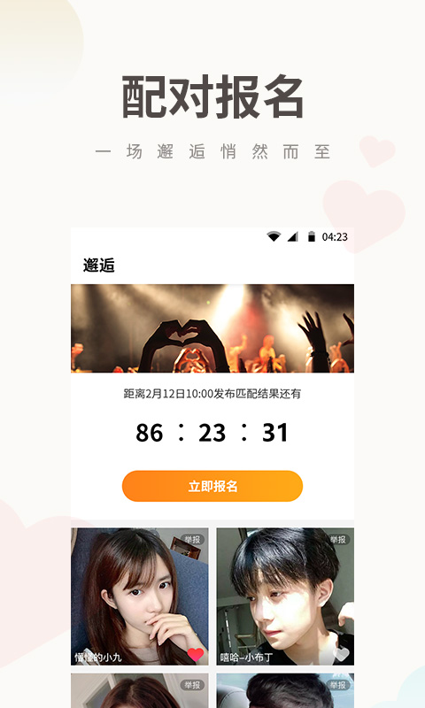 百人游www.8ryx.com