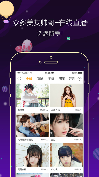 黄瓜视频app直播ios二维码