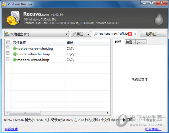 Recuva