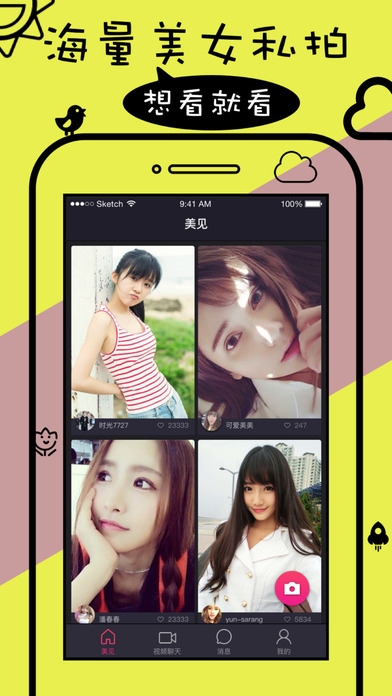 百人游www.8ryx.com