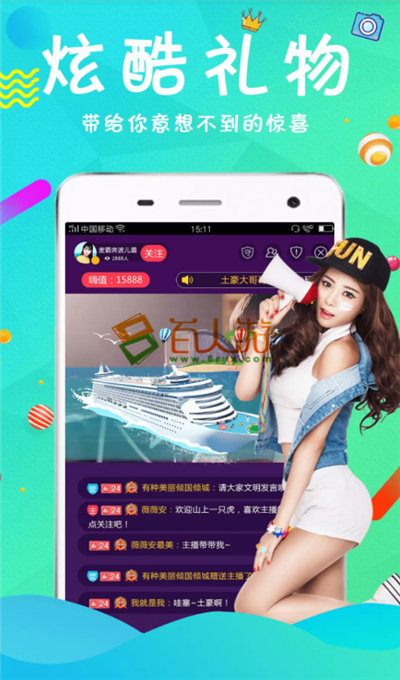91无限看破解免费版账号分享