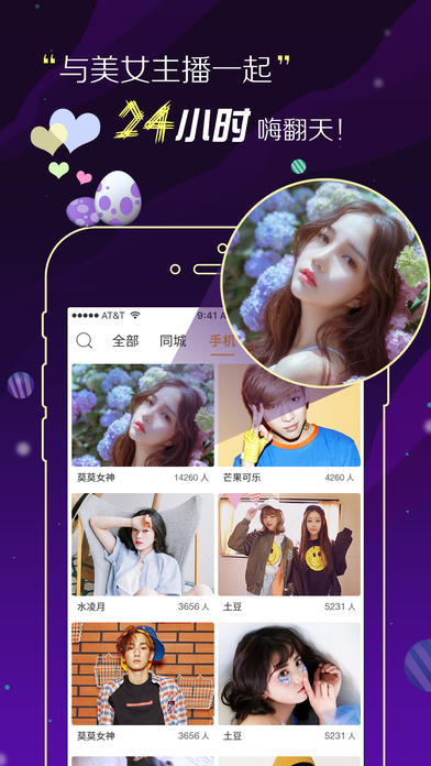 百人游www.8ryx.com