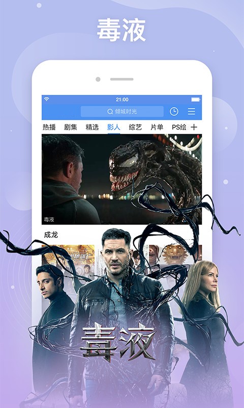 黄瓜视频app直播推广号