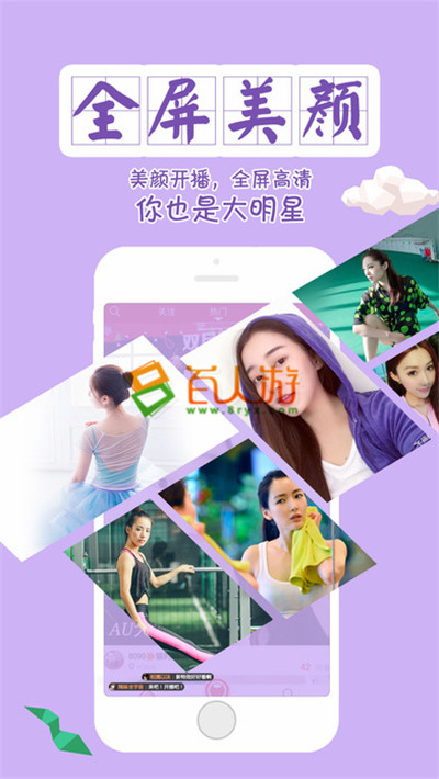 蝴蝶飞直播破解无限看账号分享