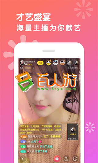 百人游www.8ryx.com