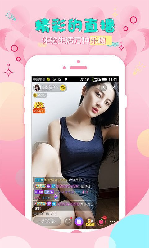 百人游www.8ryx.com