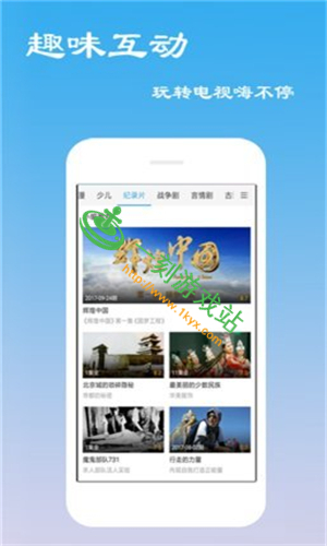 一刻游戏站——www.1kyx.com