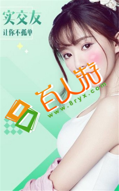百人游www.8ryx.com
