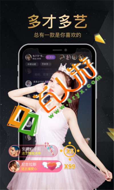 奶茶直播为什么无法安装