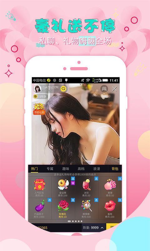 百人游www.8ryx.com