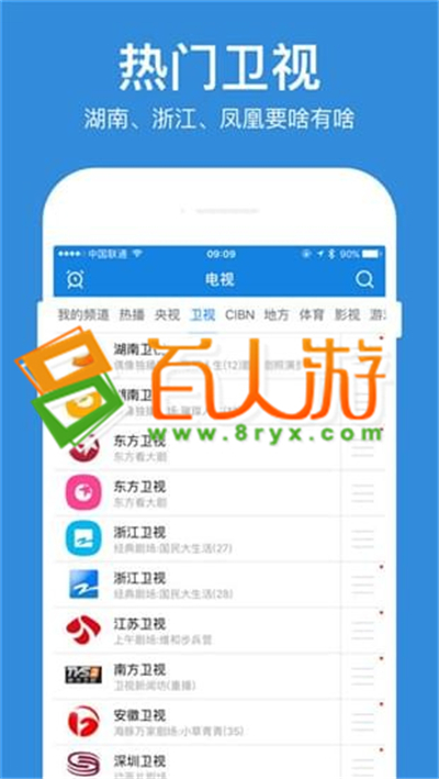 丝瓜视频app永久地址谁有