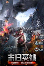 极限逃亡手机版