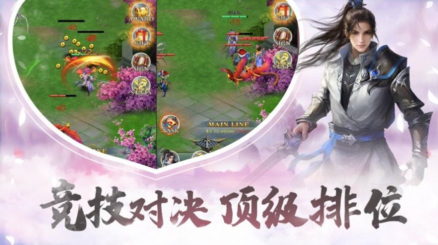 万域主宰手游最新官方版图片1