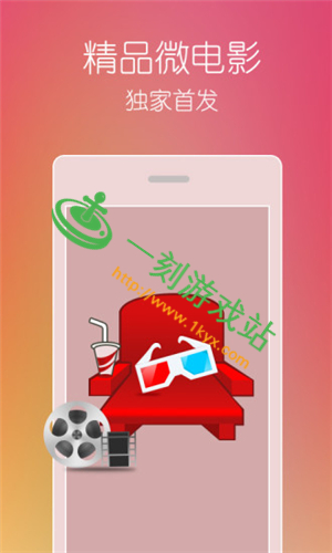 一刻游戏站——www.1kyx.com