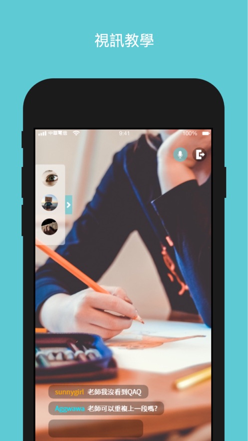 凯音雅乐APP手机最新版图片1