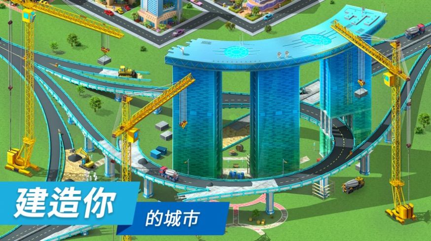 我的乐土游戏安卓版图片1