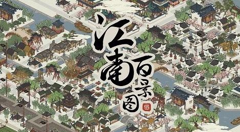 江南百景图七夕新增卡池介绍