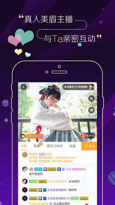 百人游www.8ryx.com