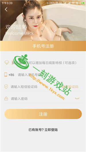 一刻游戏站——www.1kyx.com