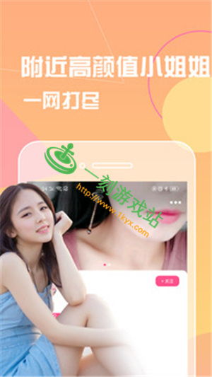 番茄视频ta66app怎么看羞羞直播