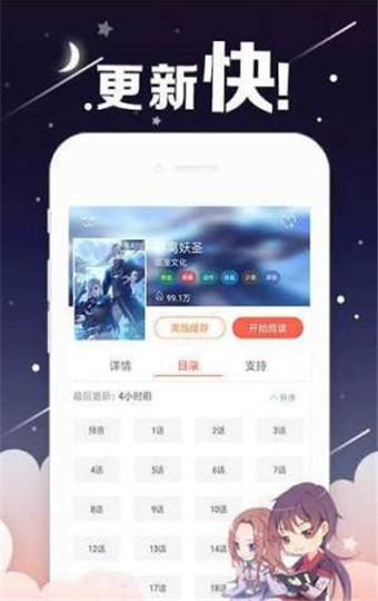 皮皮漫画韩漫破解版