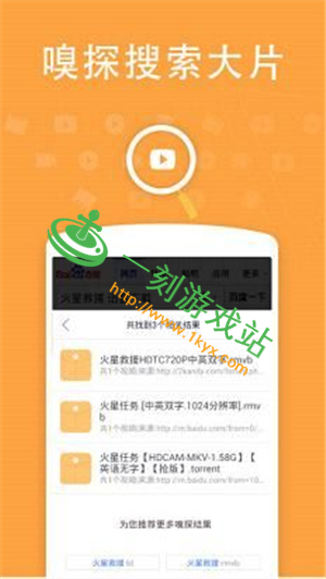 一刻游戏站——www.1kyx.com