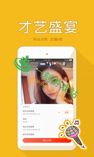 一刻游戏站——www.1kyx.com
