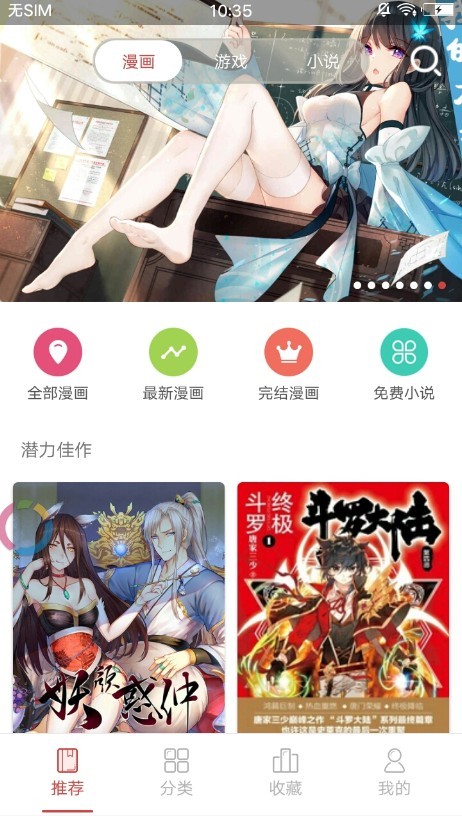 mfkhm韩漫截图