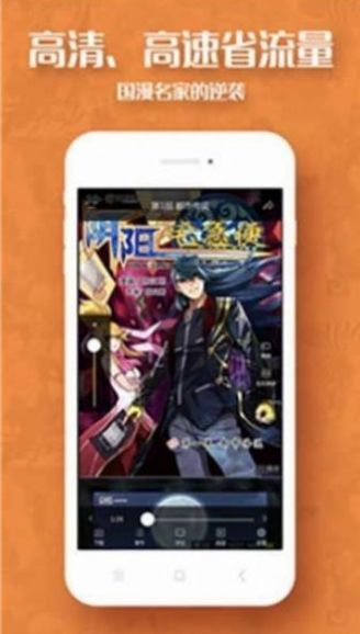 重生为女婴漫画免费下拉式土豪漫画图片1