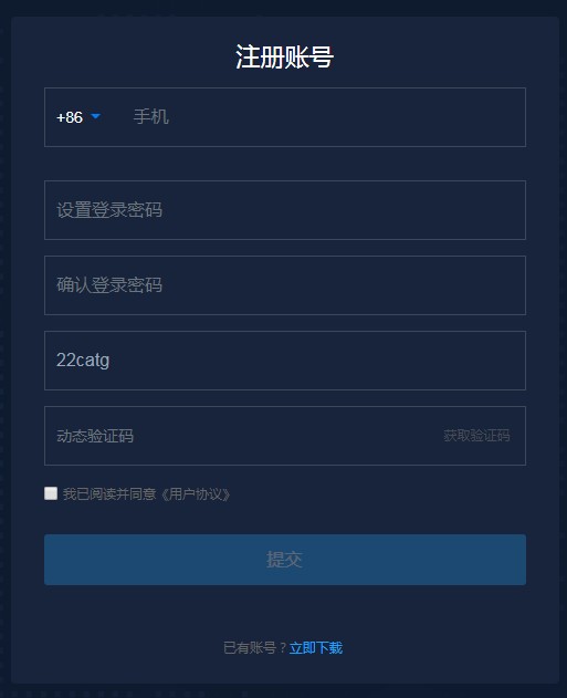 宇宙市集USEX环球交易所app官网图片1