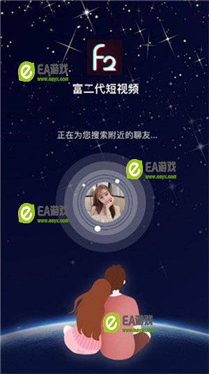 f2富二代短视频app下载