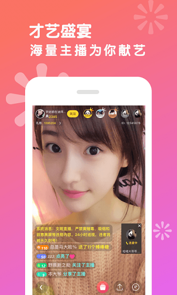  百人游www.8ryx.com