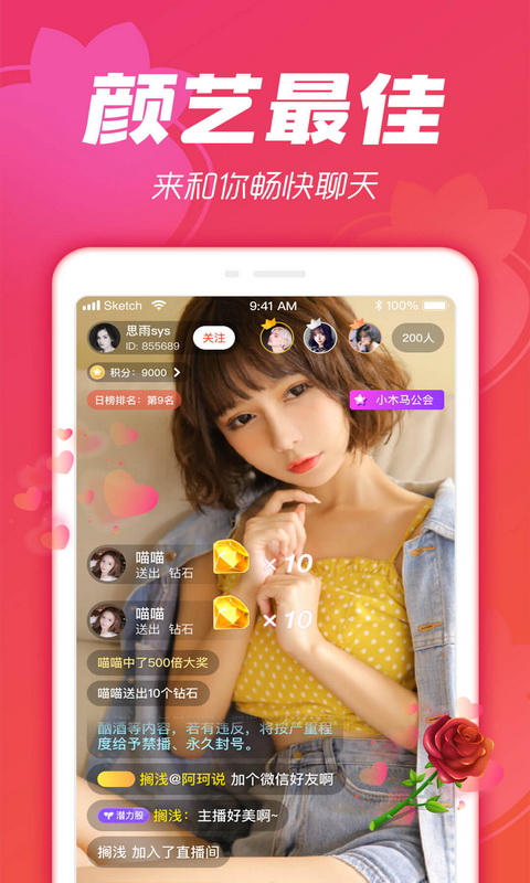 百人游www.8ryx.com