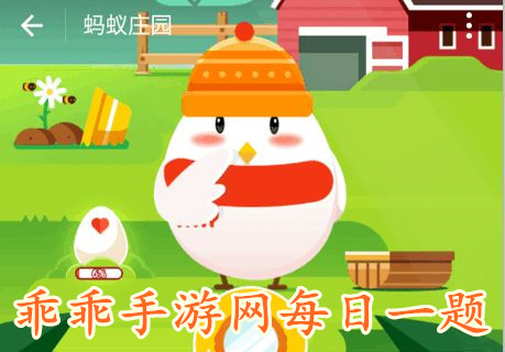 小鸡宝宝考考你，周朝时人们是用什么来洗澡的