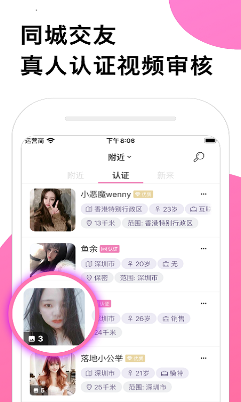 秘密入口app最新版地址网页版图片1