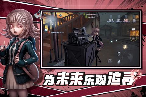 第五人格2021年许愿码最新：2021年礼包兑换码大全[多图]图片2