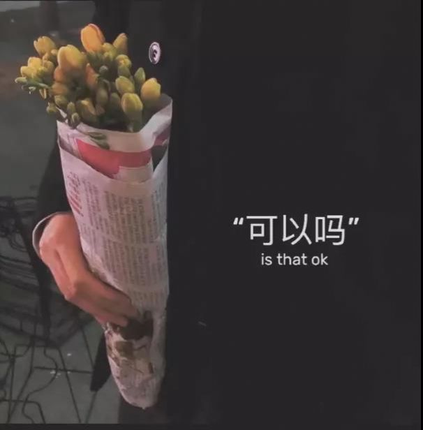 慢慢来会好的你又不差背景图文字图片配图分享下载图片1