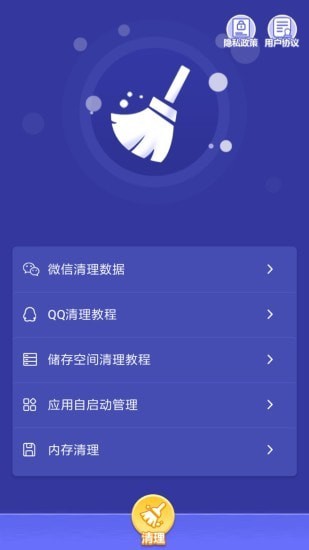 影视大侦探官方app下载图片1