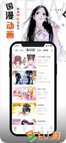 歪歪漫画首页页面地址