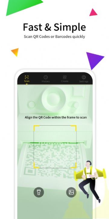扫码神器app官方版图片1