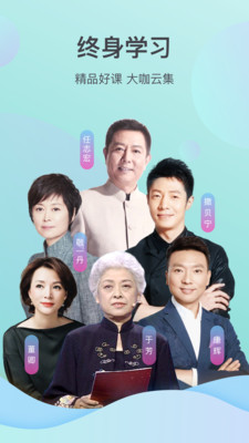 云听乐龄版