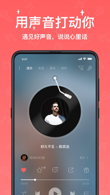 宠我app安卓版图片1