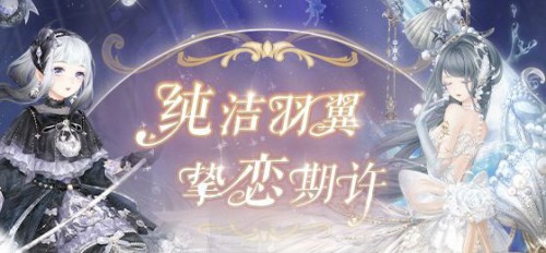 奇迹暖暖绿荫之畔完美通关搭配推荐
